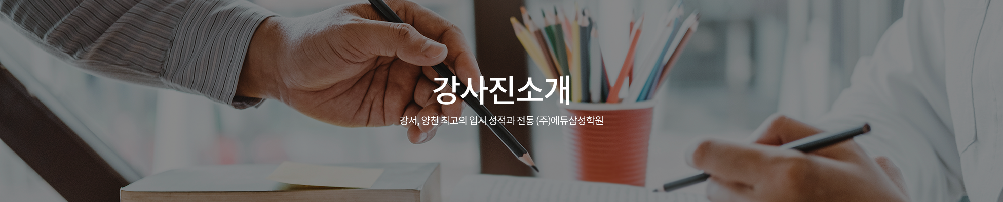 본문 슬라이드 배너
