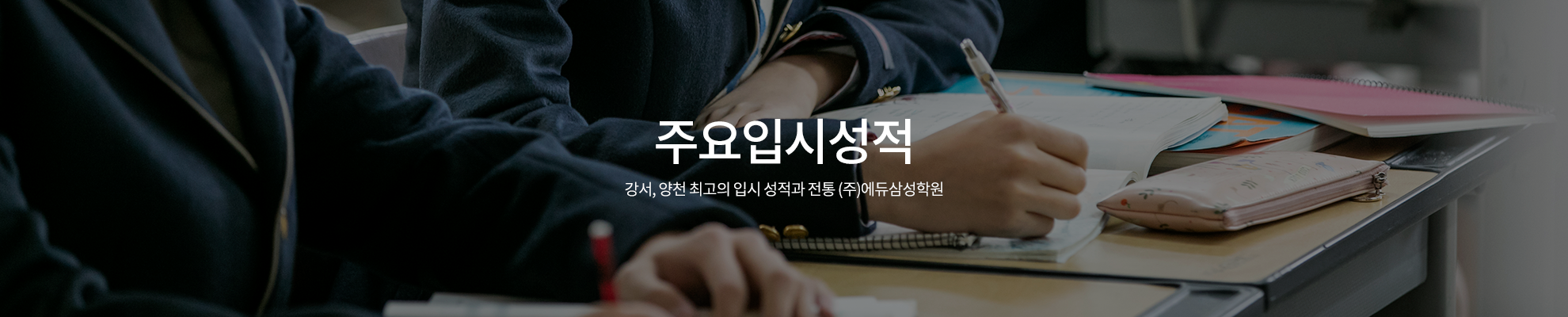 본문 슬라이드 배너