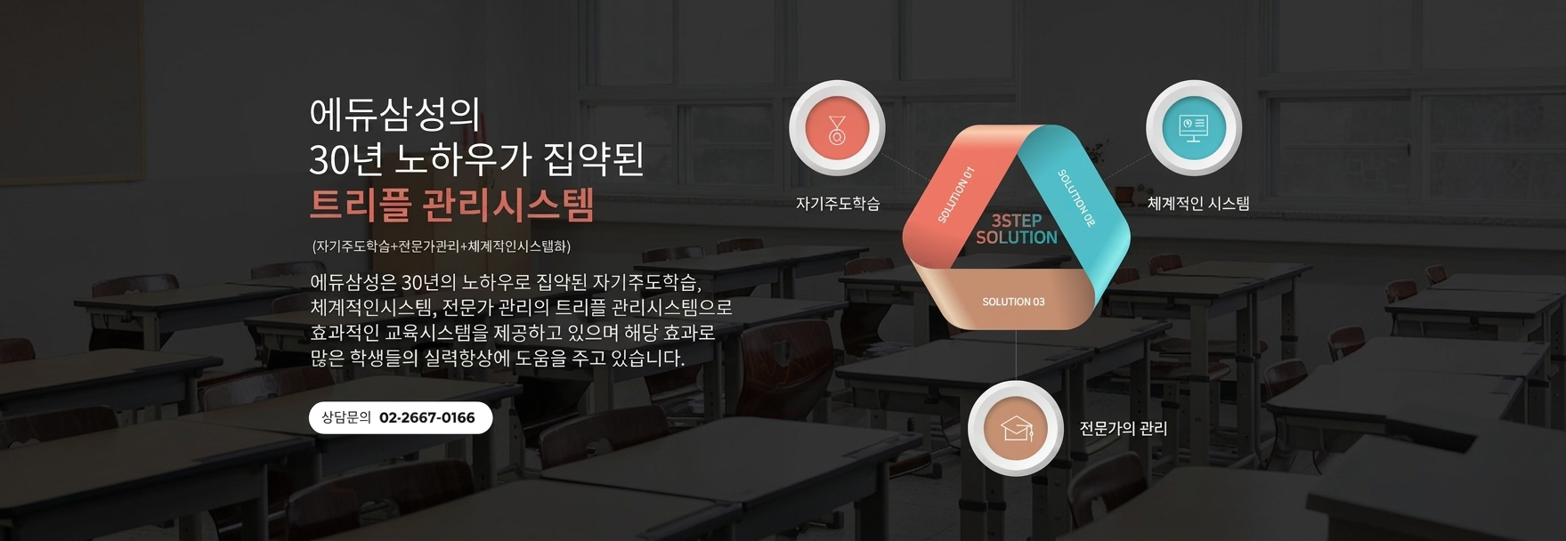 본문 슬라이드 배너
