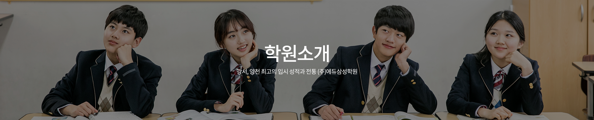 본문 슬라이드 배너